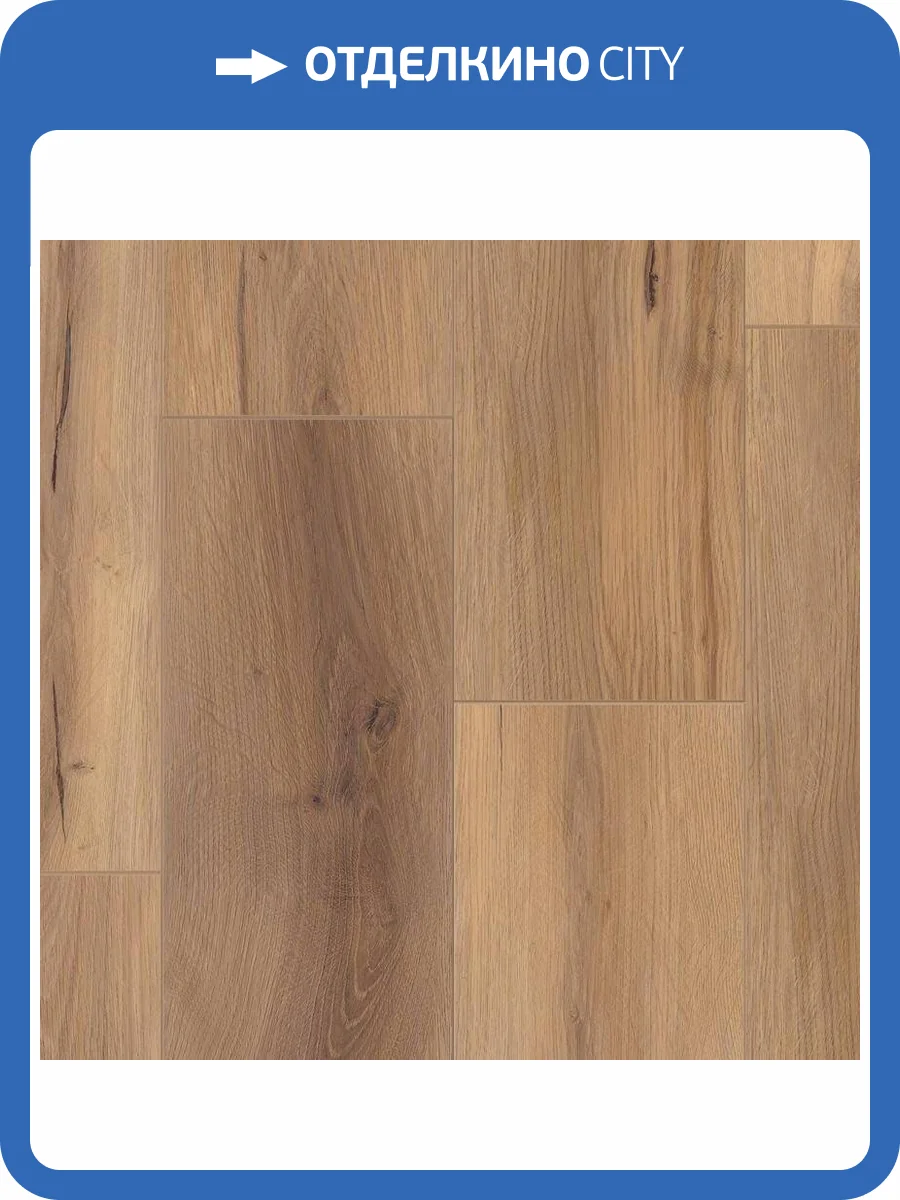 SPC Ламинат Tarkett Future House 4.1/33 4V Toby 1220x200.8 фото 2