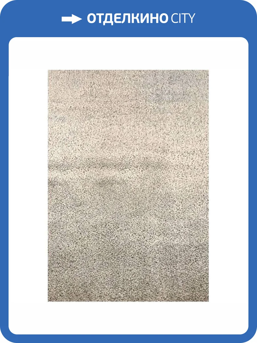 Ковер Devos Caby Imperia UNF_1-23233 1.6x2.3 м фото 2