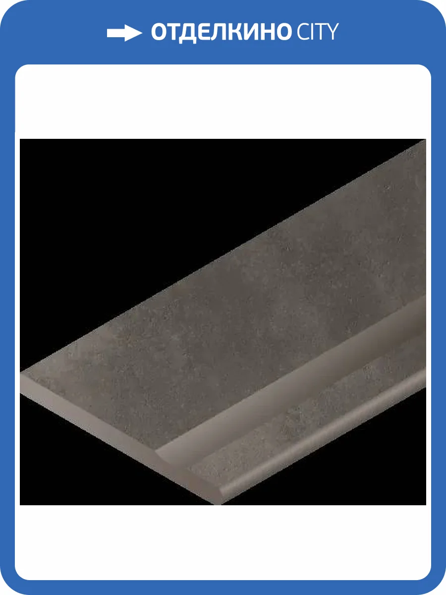 Бордюр Italon Миллениум x2 620090001182 Блэк с выемкой закруглённый правый 30x120 фото 5