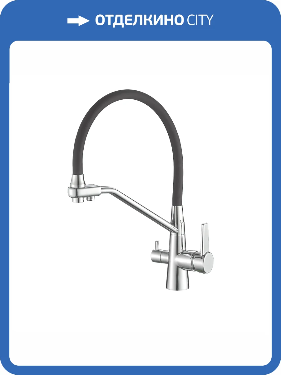 Смеситель для кухни Fashun A4382-12 с гибким изливом, хром фото 3