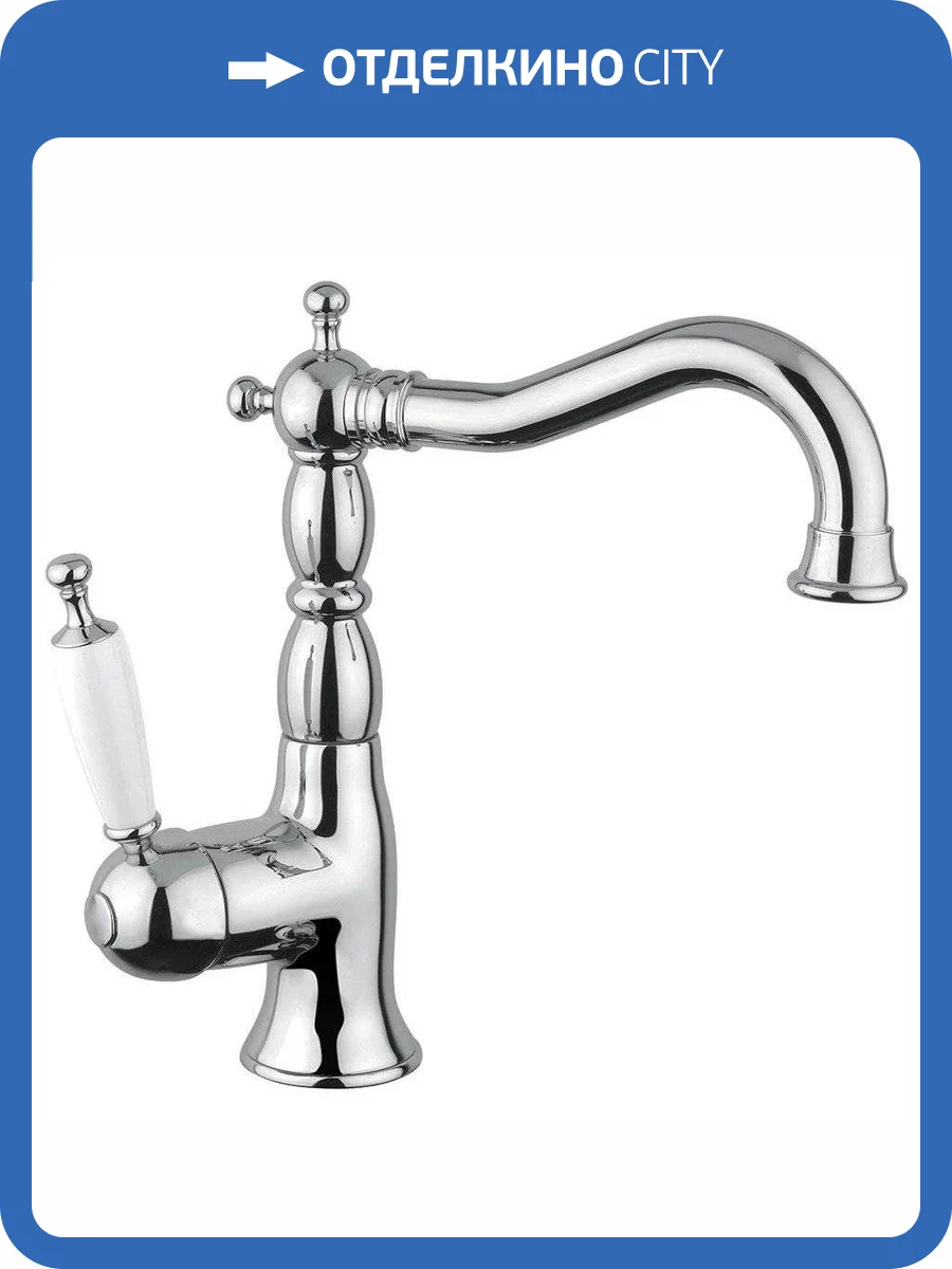 Смеситель для раковины Migliore Oxford 19134 хром фото 3