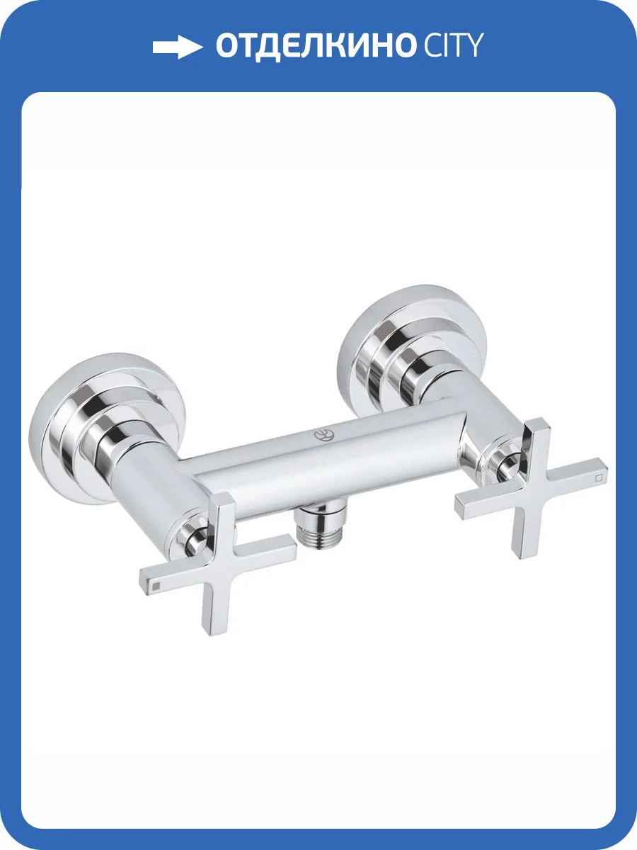 Смеситель для душа Kludi Nova Fonte 207100520 Classic фото 4