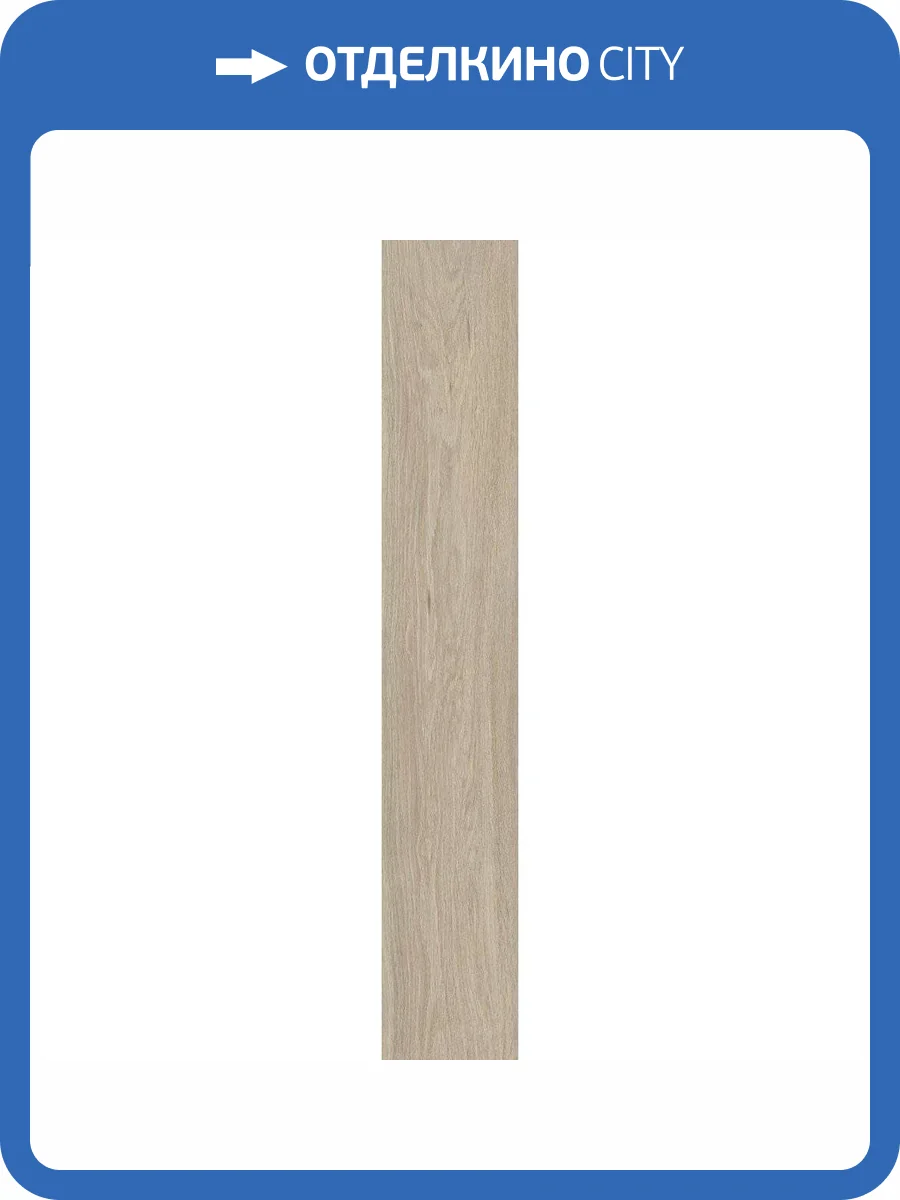 Керамогранит Vitra OakWood K947908R0001VTEP Греж Мат R10A 20x120 фото 3