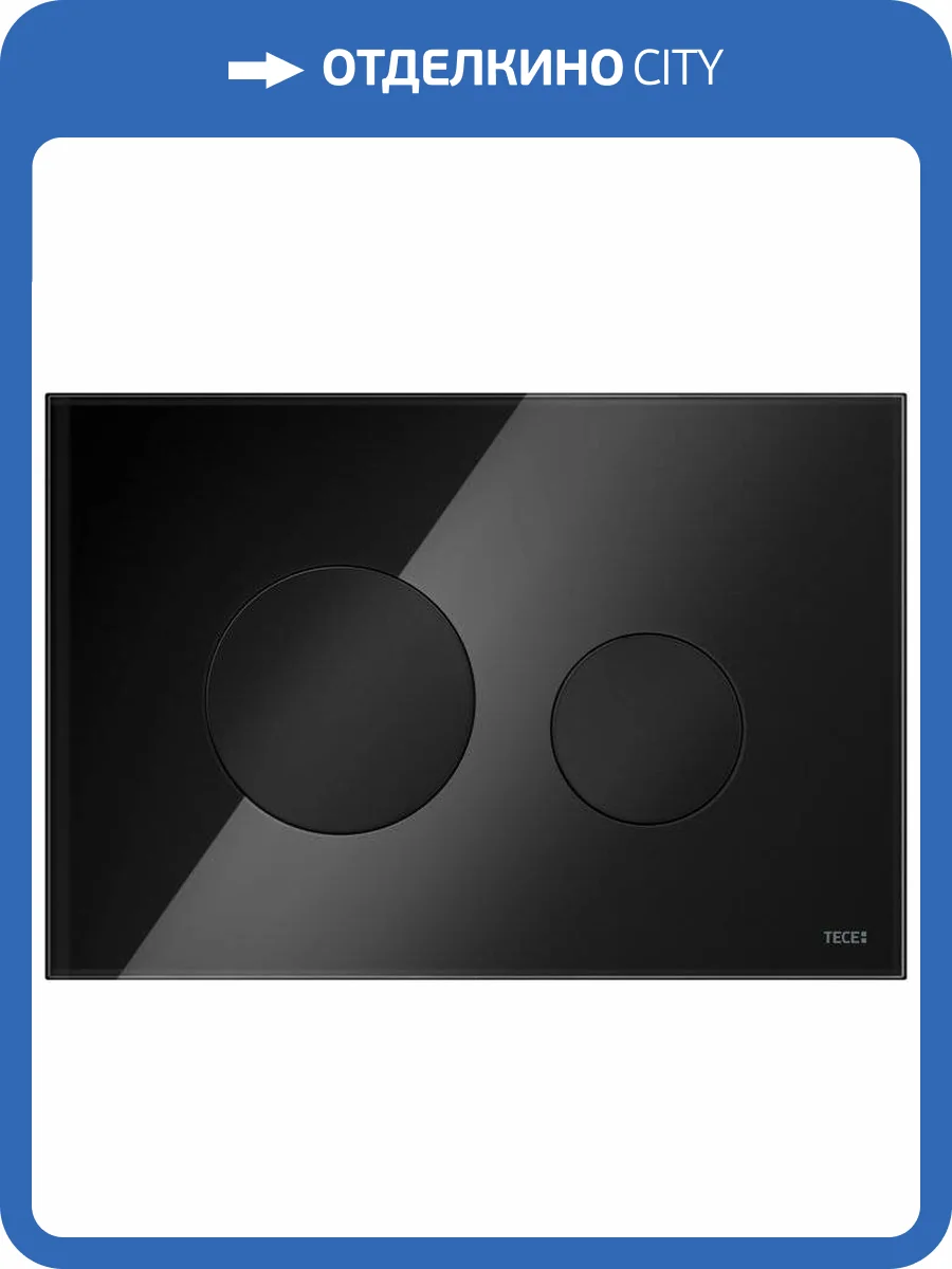 Кнопка смыва TECE Loop 9240657 черное стекло, кнопки черные фото 4