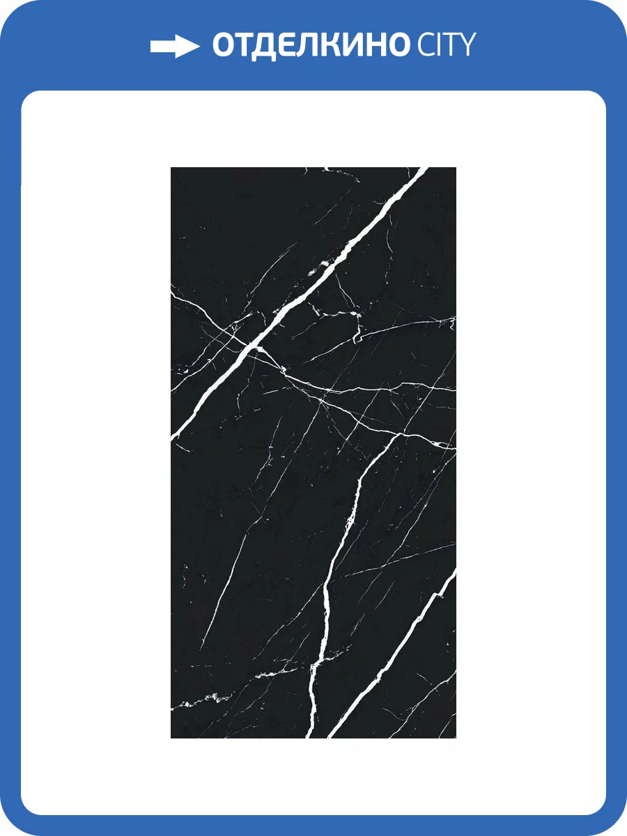 Керамогранит Realistik Atlantis Black Sugar Carving 60x120 фото 6