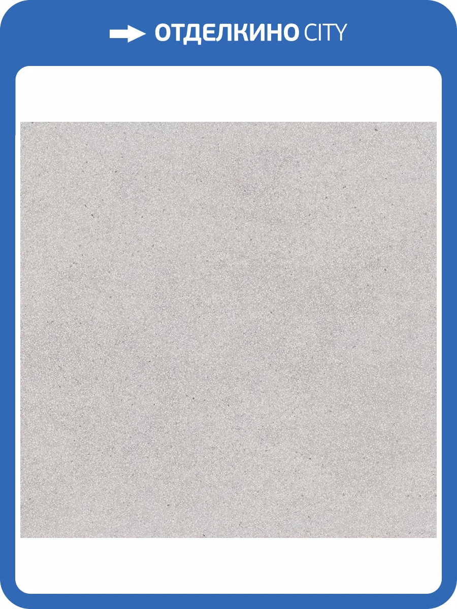 Керамогранит Vives Nikoi Matira-R 120x120 фото 2