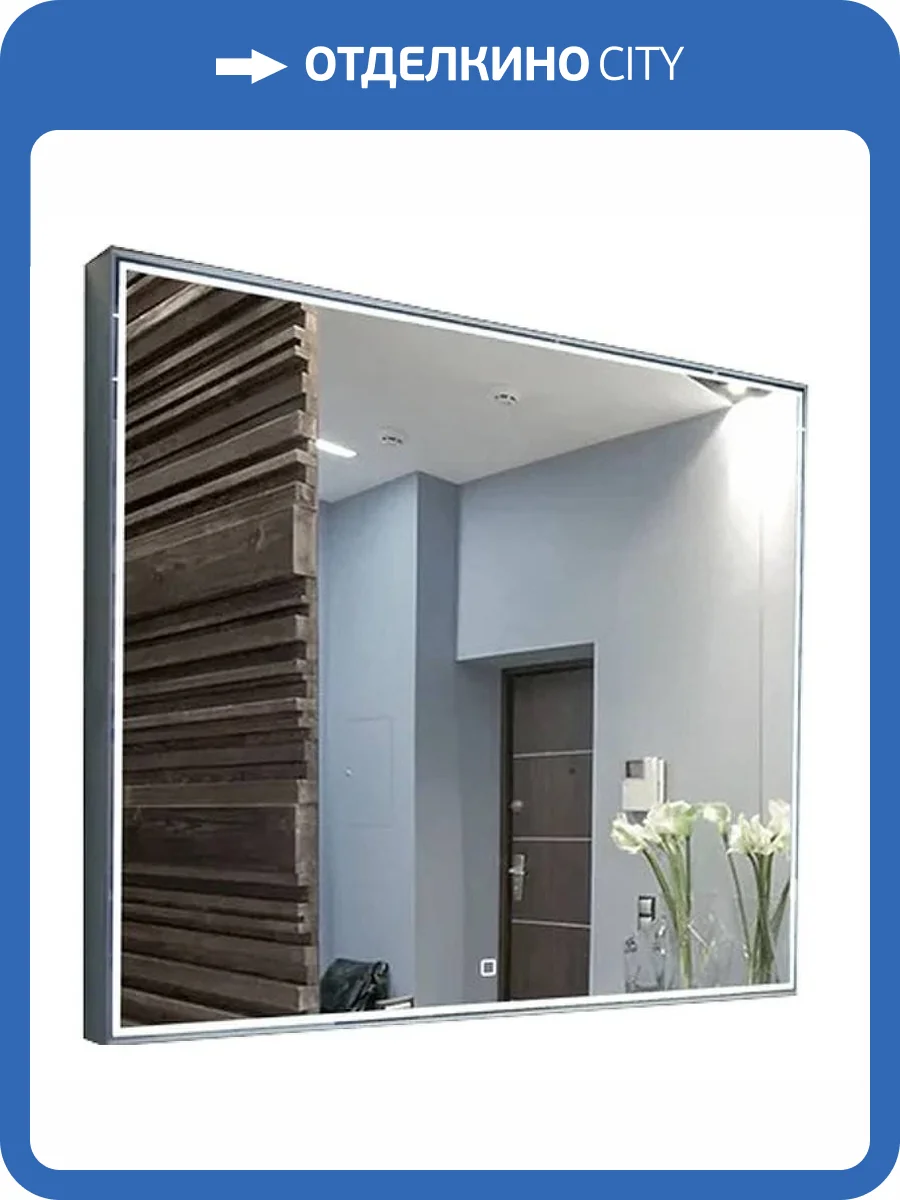 Зеркало Continent Sting ЗЛП513 120 см, с подсветкой фото 4