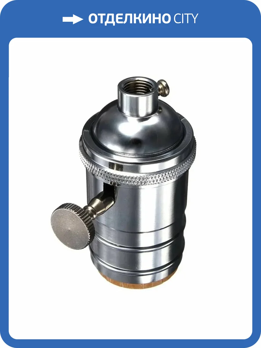 Декоративный патрон Loft IT Edison Bulb LD4002-7 фото 2