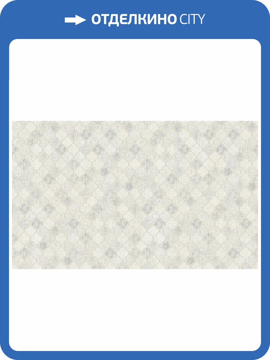 Обои флизелиновые Bruno Zoff Silver 60117-1 фото 2