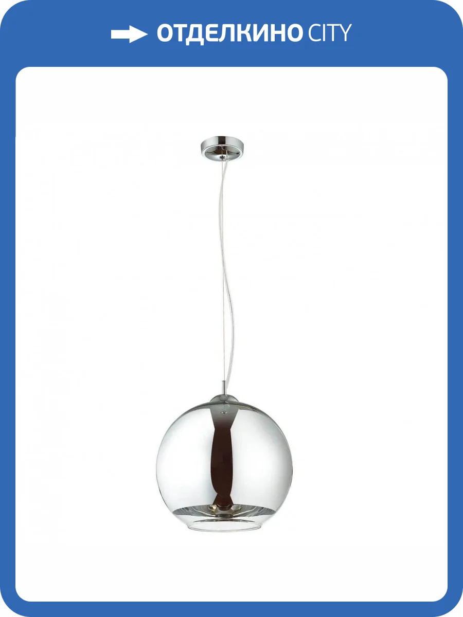 Подвесной светильник Favourite Erbsen 1688-1P фото 2