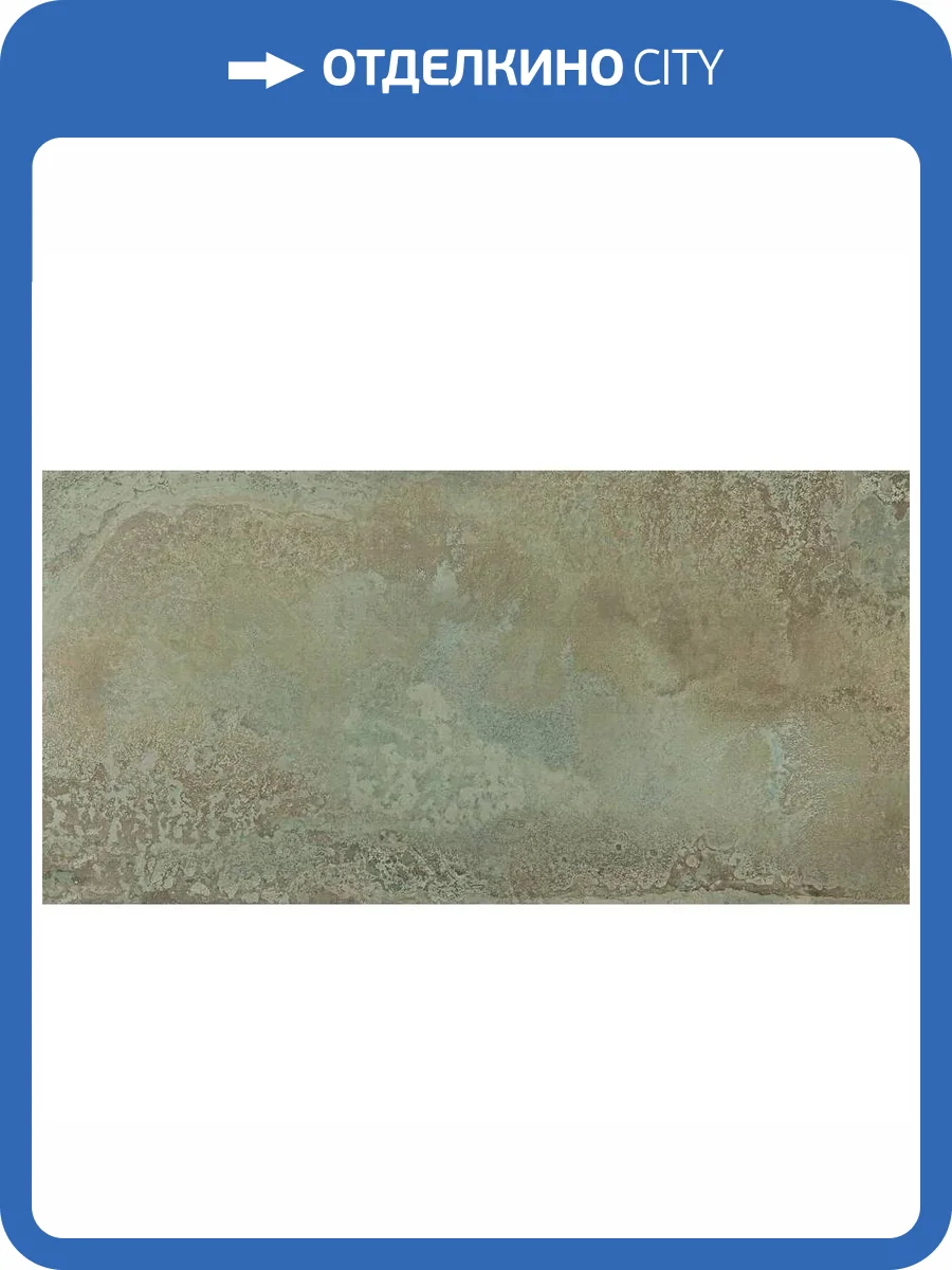 Керамогранит Prissmacer Lab Iron Salvia Rect 60x120 фото 10