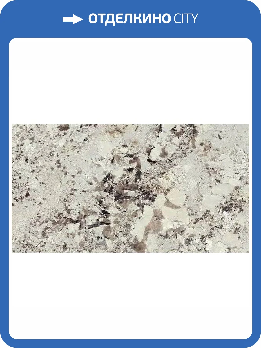 Керамогранит Kerlite Allure Tiles Touch Alaska 120x278 фото 8