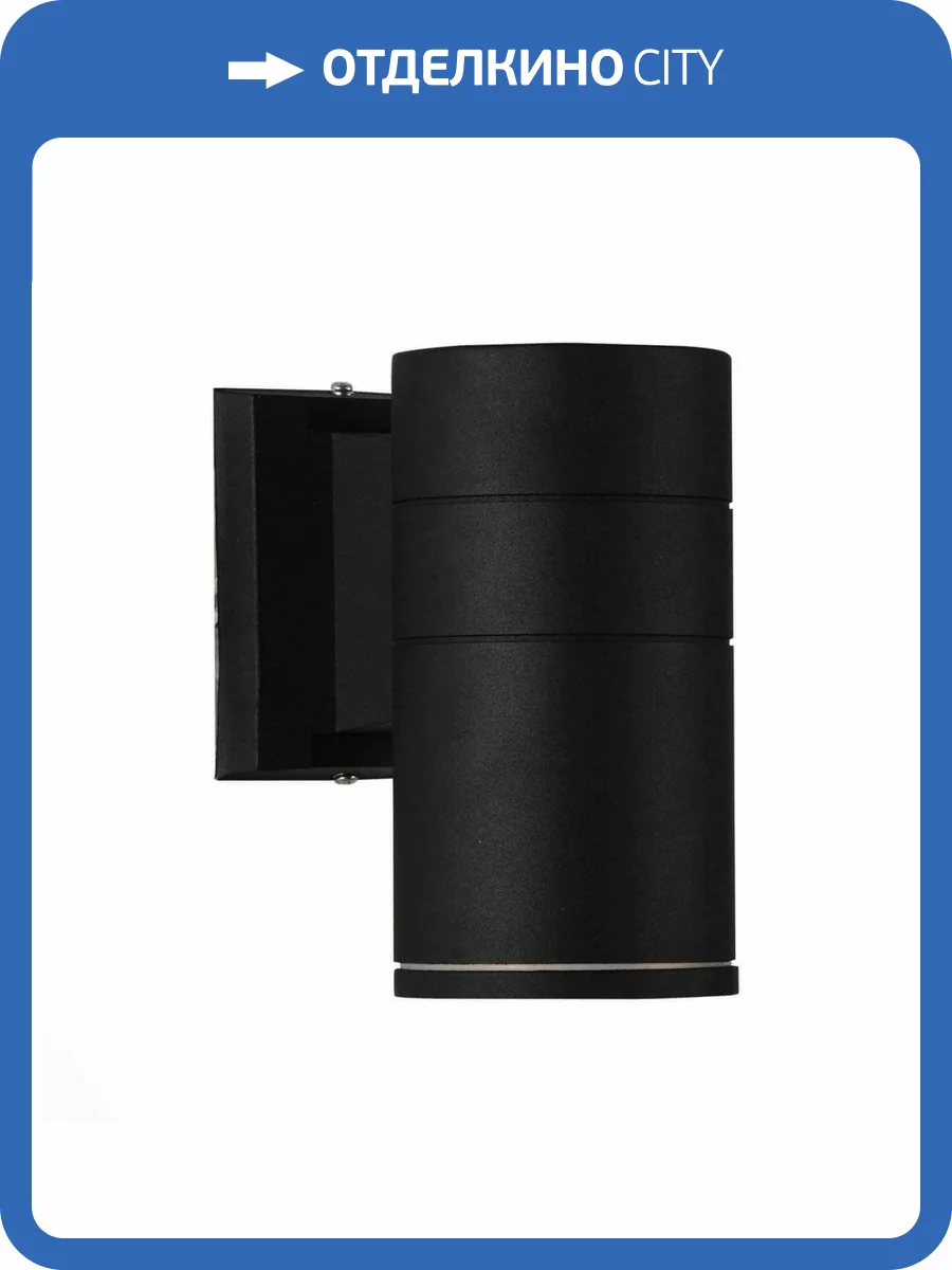 Уличный настенный светодиодный светильник ST Luce SL561.401.01 фото 4