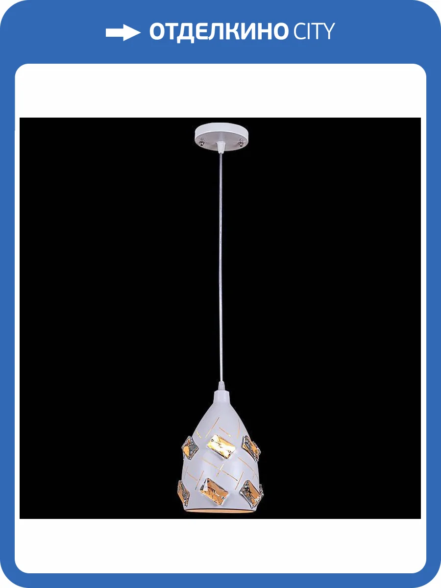 Подвесной светильник Reluce 03388-0.9-01 WH фото 4