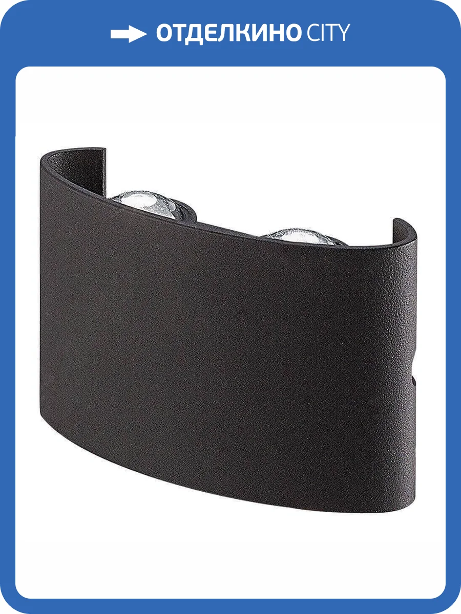 Уличный настенный светодиодный светильник Feron Нью-Йорк 48313 фото 3