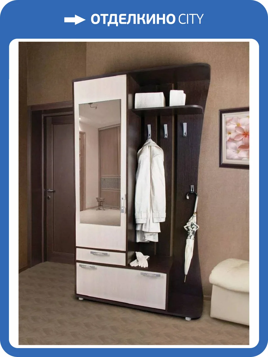 Прихожая Вентал Классик Венге/Дуб фото 2