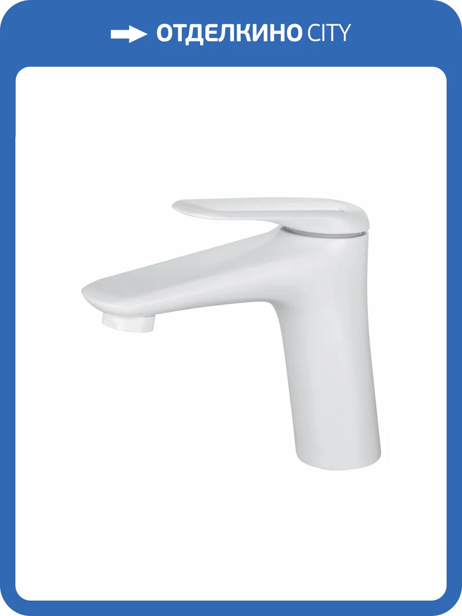 Смеситель для раковины Wonzon & Woghand WW-A41222-MW белый фото 6