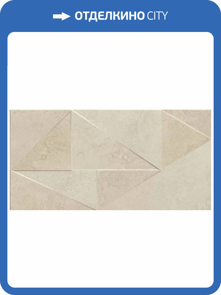 Керамогранит Geotiles Hermes Marfil Rlv Matt 60x120 фото 7