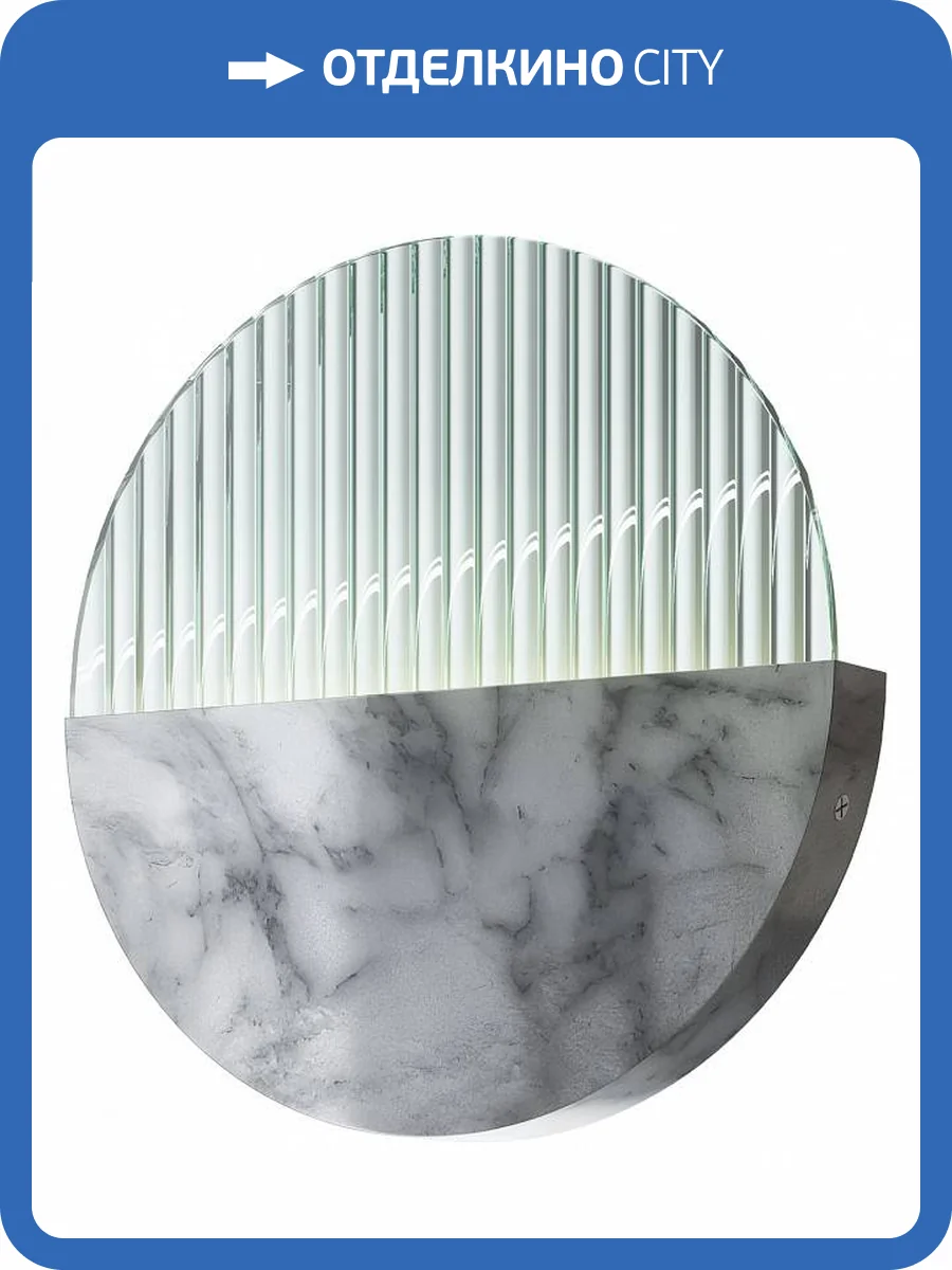 Бра Maytoni Jupiter MOD320WL-L13MR3K1 фото 4