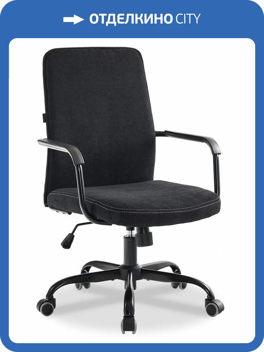 Кресло компьютерное Everprof Mars LB 18712, EP-mars-lb-fabric-black Черный фото 5