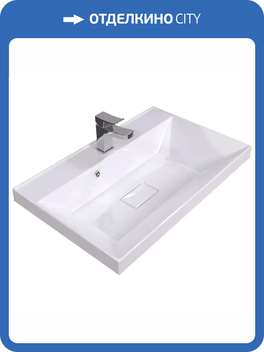 Раковина Uperwood Classic New 291021025 70 см фото 8