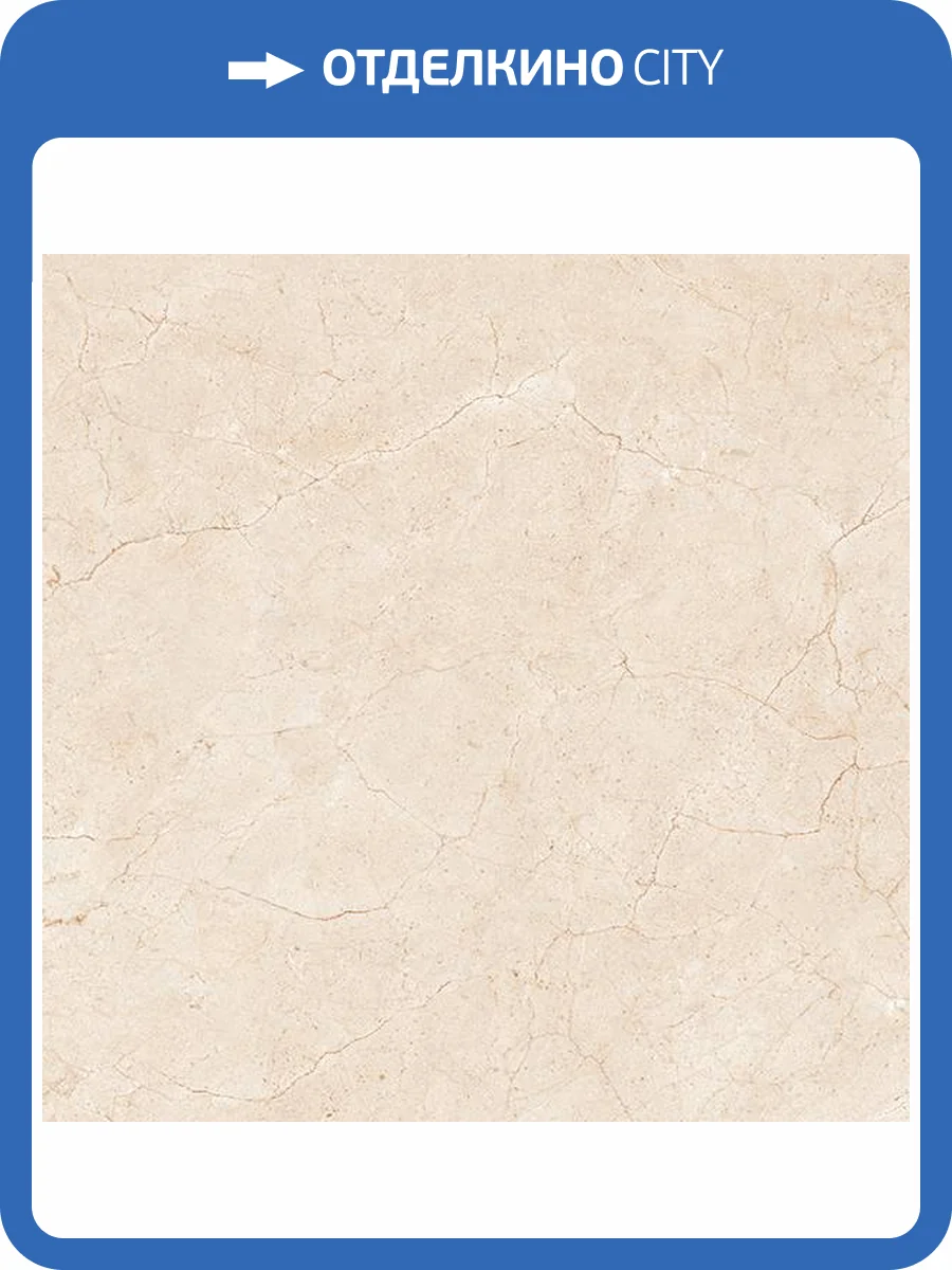 Керамогранит Italica ITL70787 Seoul Marfil Polished 60x60 фото 2