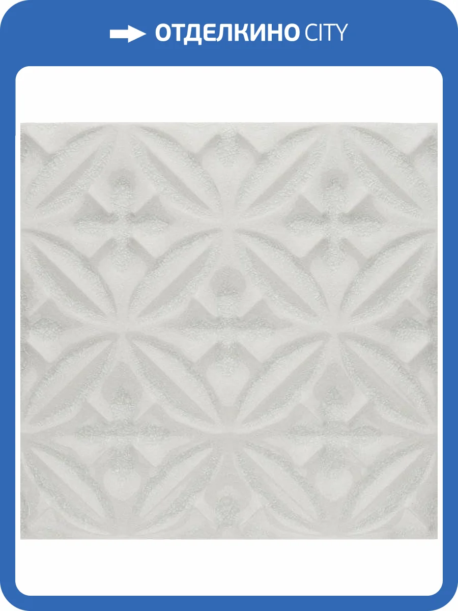 Декор Adex Ocean ADOC4002 Relieve 1 Whitecaps 15x15 фото 2
