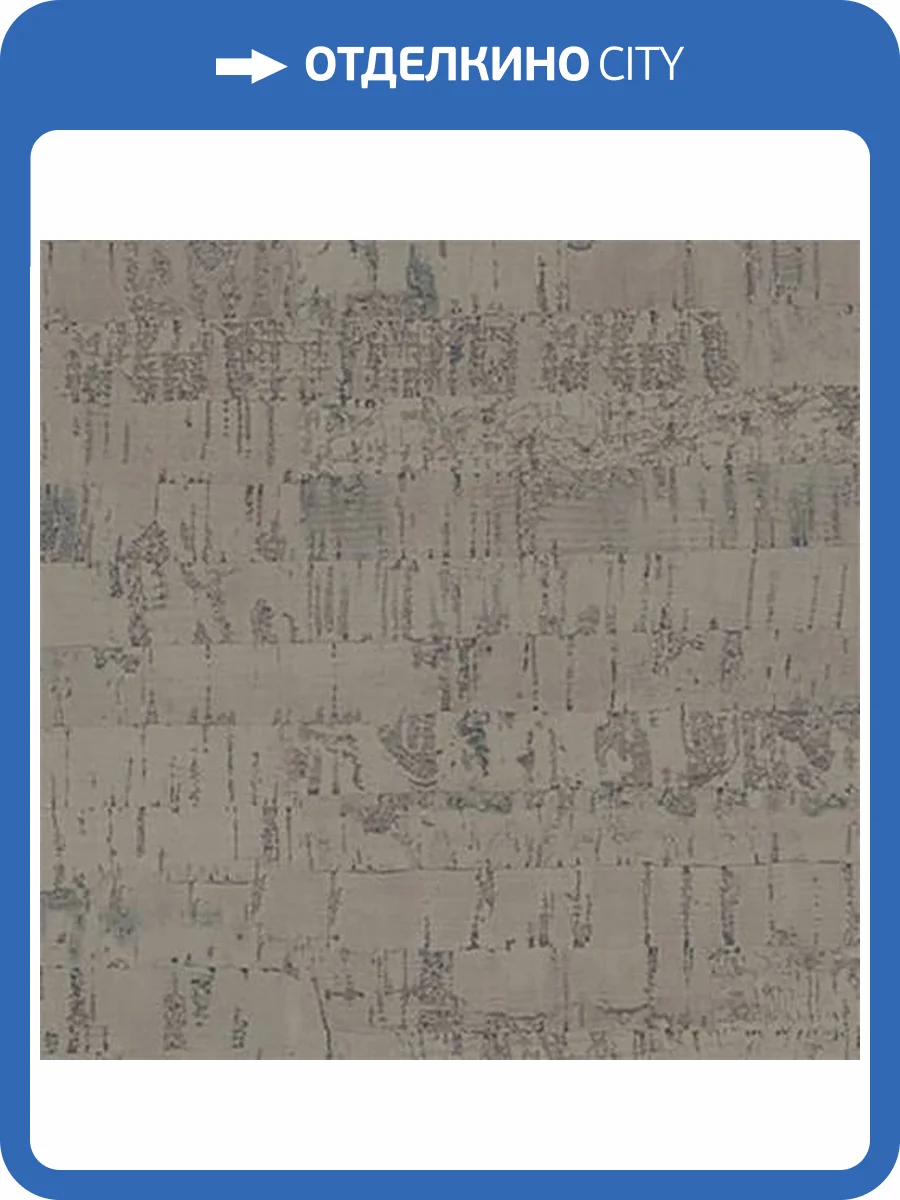 Пробковое покрытие Corkstyle Corkpro Linea Smoke Замковое 915x200x11 фото 3