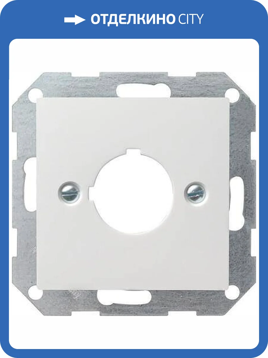 Лицевая панель Gira System 55 для крепления устройств диаметром 22,5 мм чисто-белый глянцевый 027203 фото 2