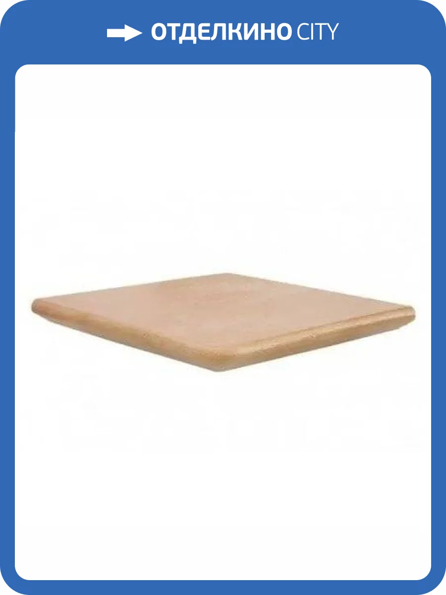 Ступень Exagres Vega Cart. Fiorentino Ocre R9 33x33 фото 4