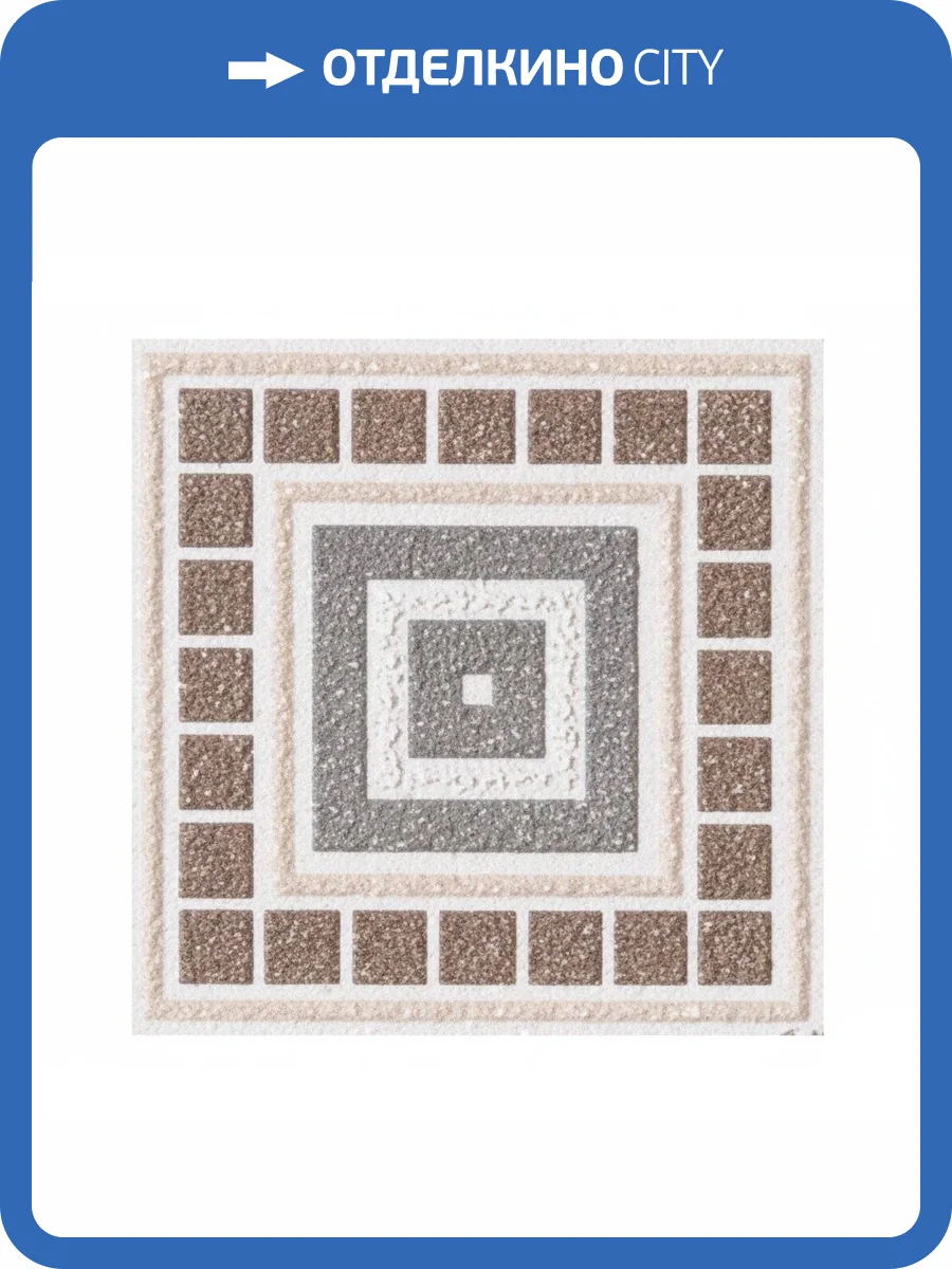 Вставка Atlas Concorde Marvel ASNQ Glitter Bottone 7x7 фото 2