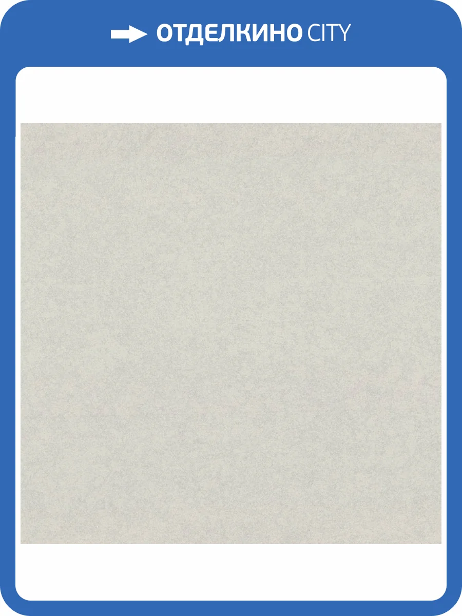 Обои Monte Solaro Era 9256-11 фото 2