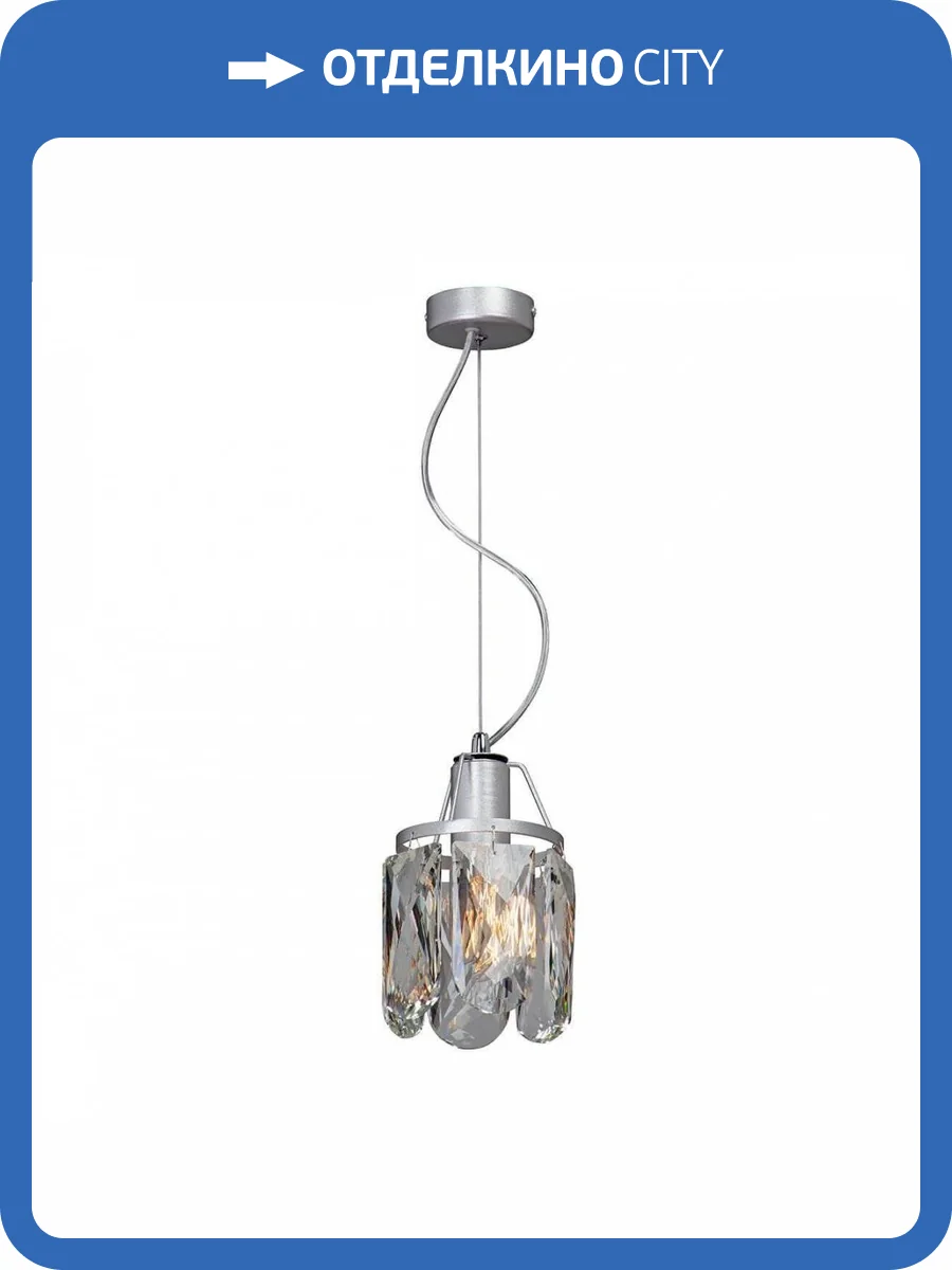 Подвесной светильник Vitaluce V5326-9/1S фото 3