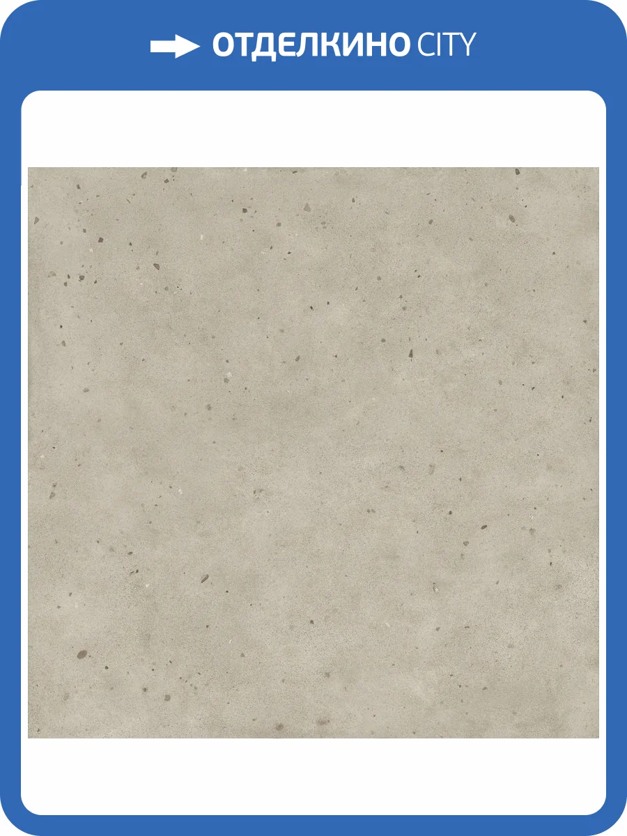 Керамогранит Italon Авангард 610010004116 Даст Рет 120x120 фото 62