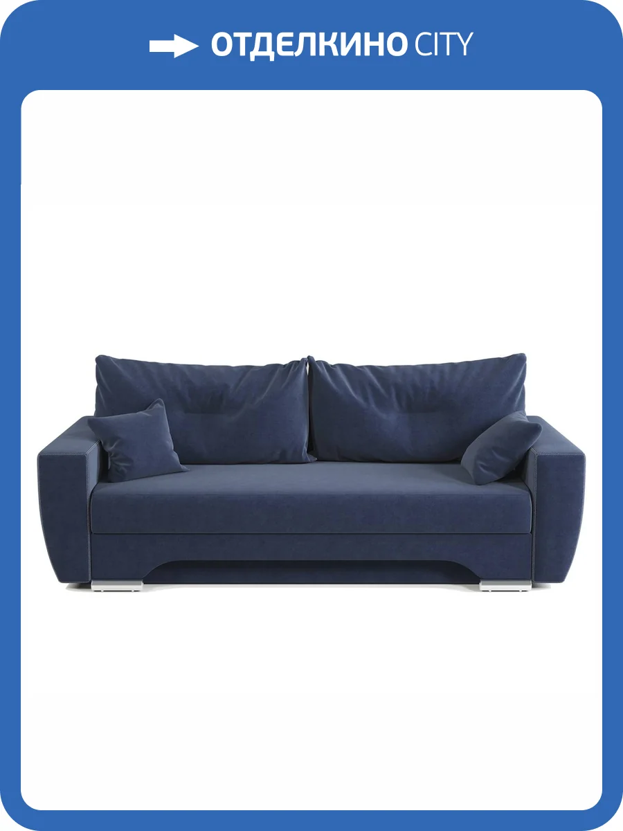 Диван-кровать Шарм-Дизайн ЕвроШаг 170523353 велюр ультра миднайт фото 6