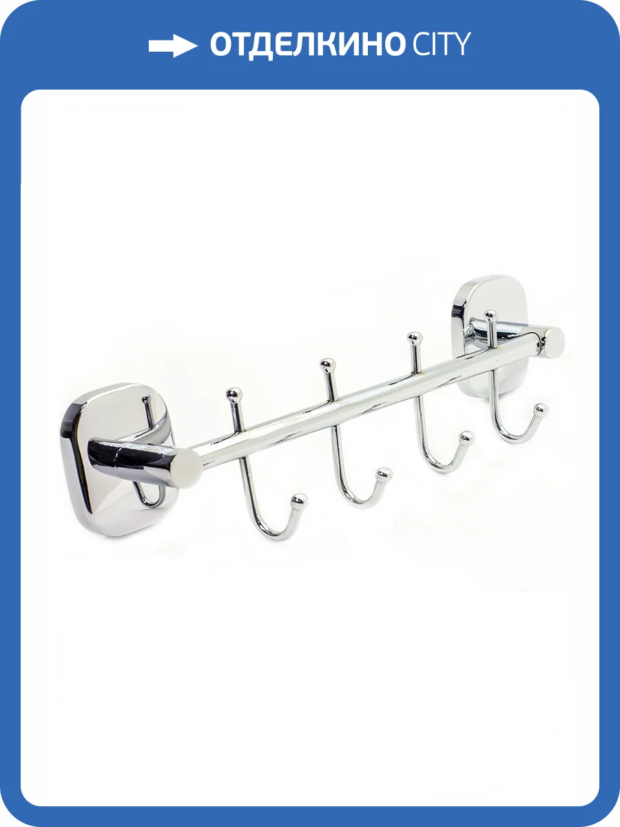 Полотенцедержатель Bath Plus Квадрат KL-1605-4 фото 2