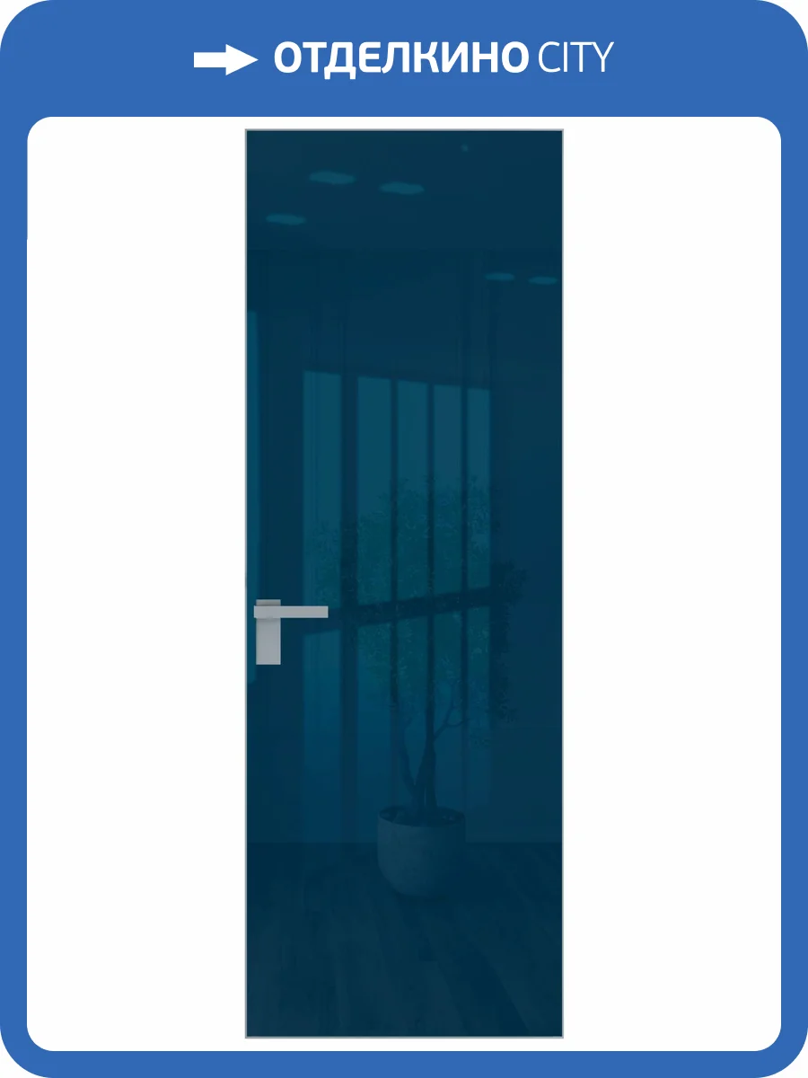 Межкомнатная дверь Profil Doors 1 AGK цвет профиля Матовый, стекло безопасное 4 мм зеркало синее 600x2000 фото 2