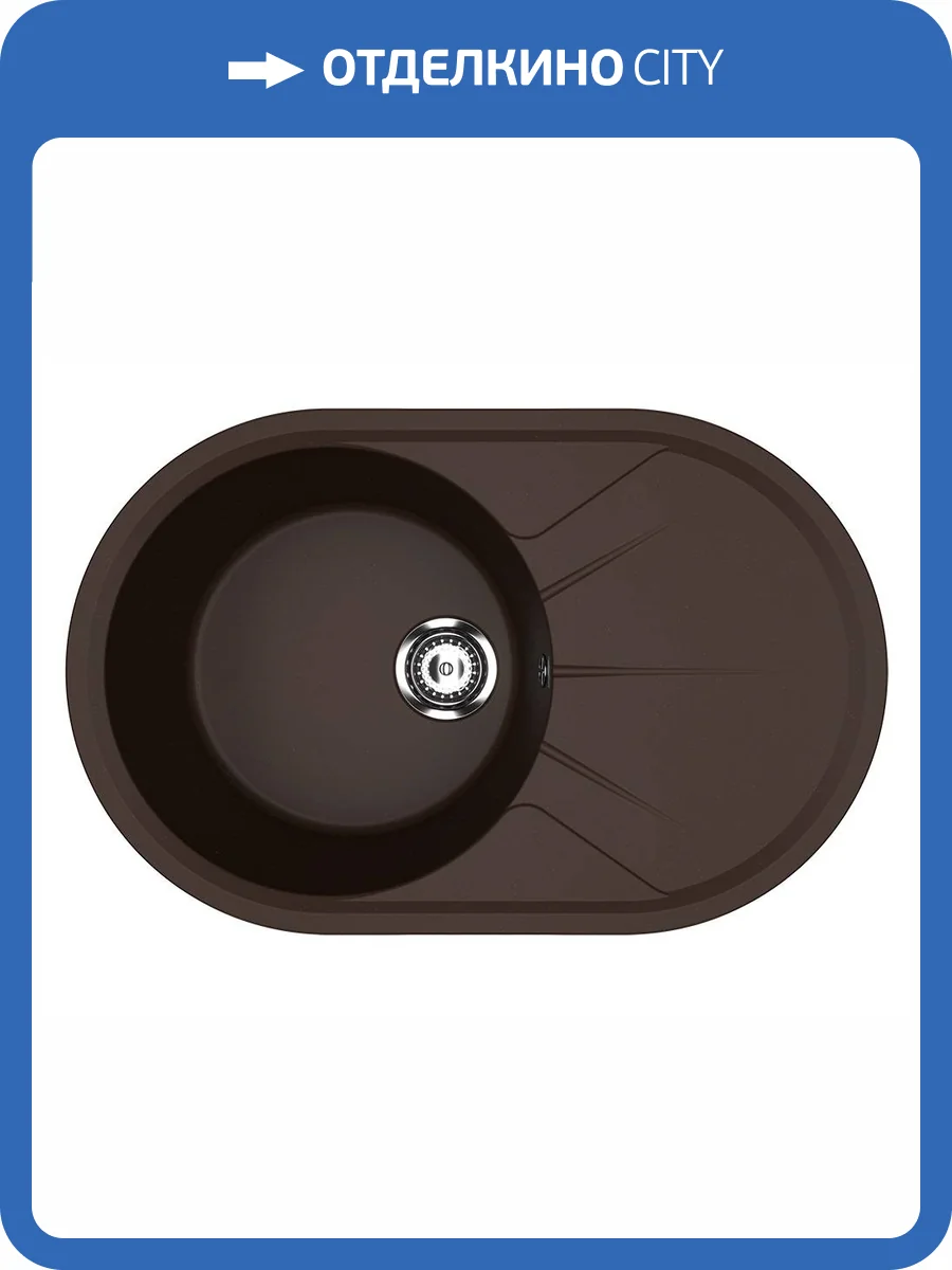 Мойка кухонная Ulgran Classic U-503-345 коричневая фото 4