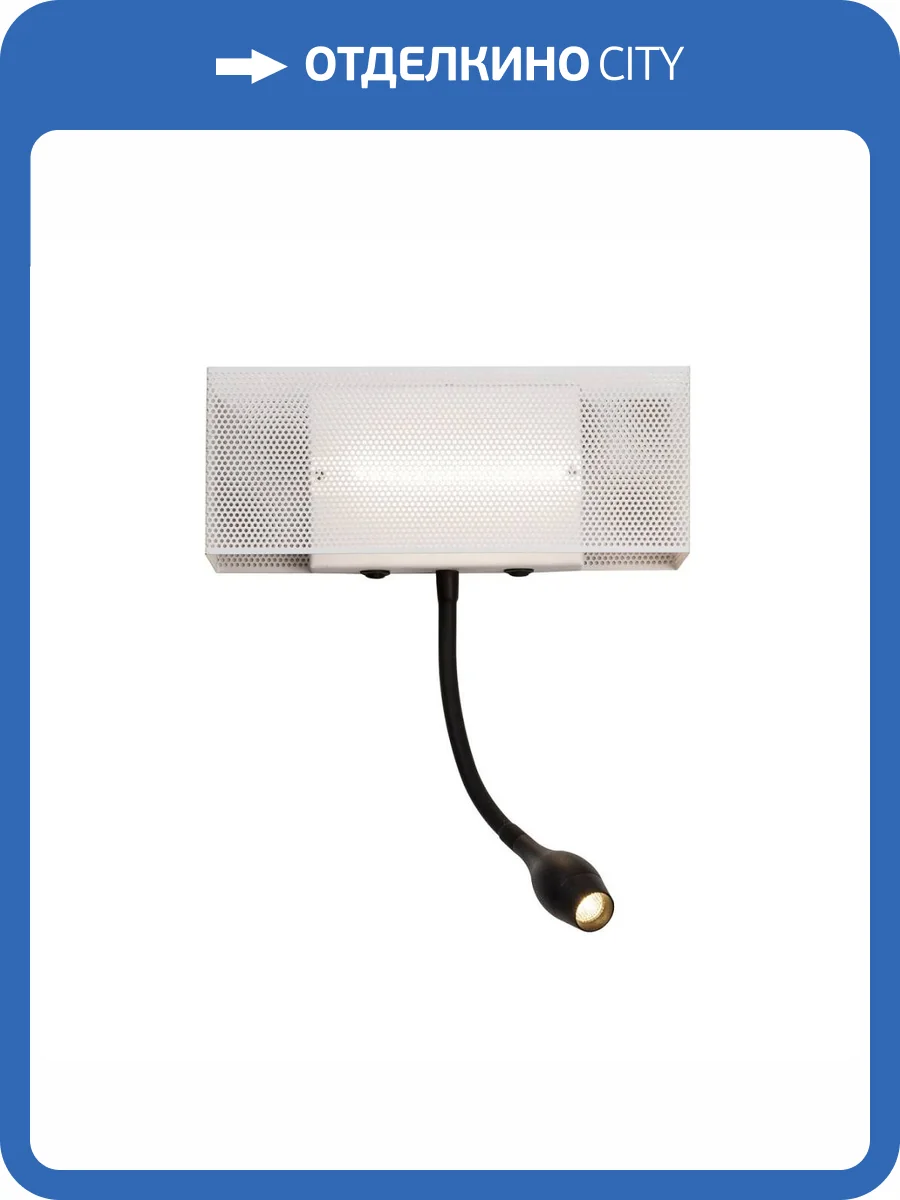 Настенный светодиодный светильник Favourite Twin 4066-2W фото 2