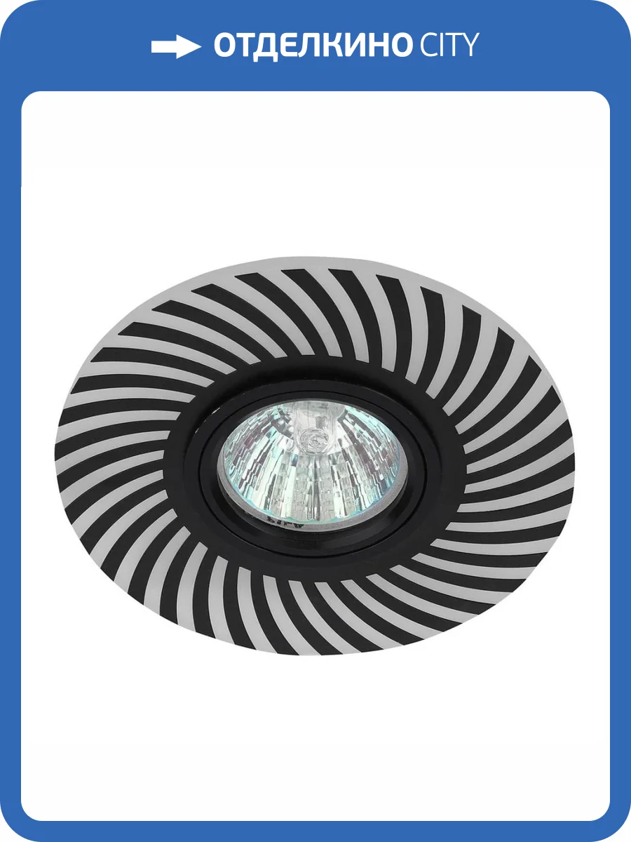 Встраиваемый светильник ЭРА с подставкой DK LD32 BK /1 Б0046908 фото 3