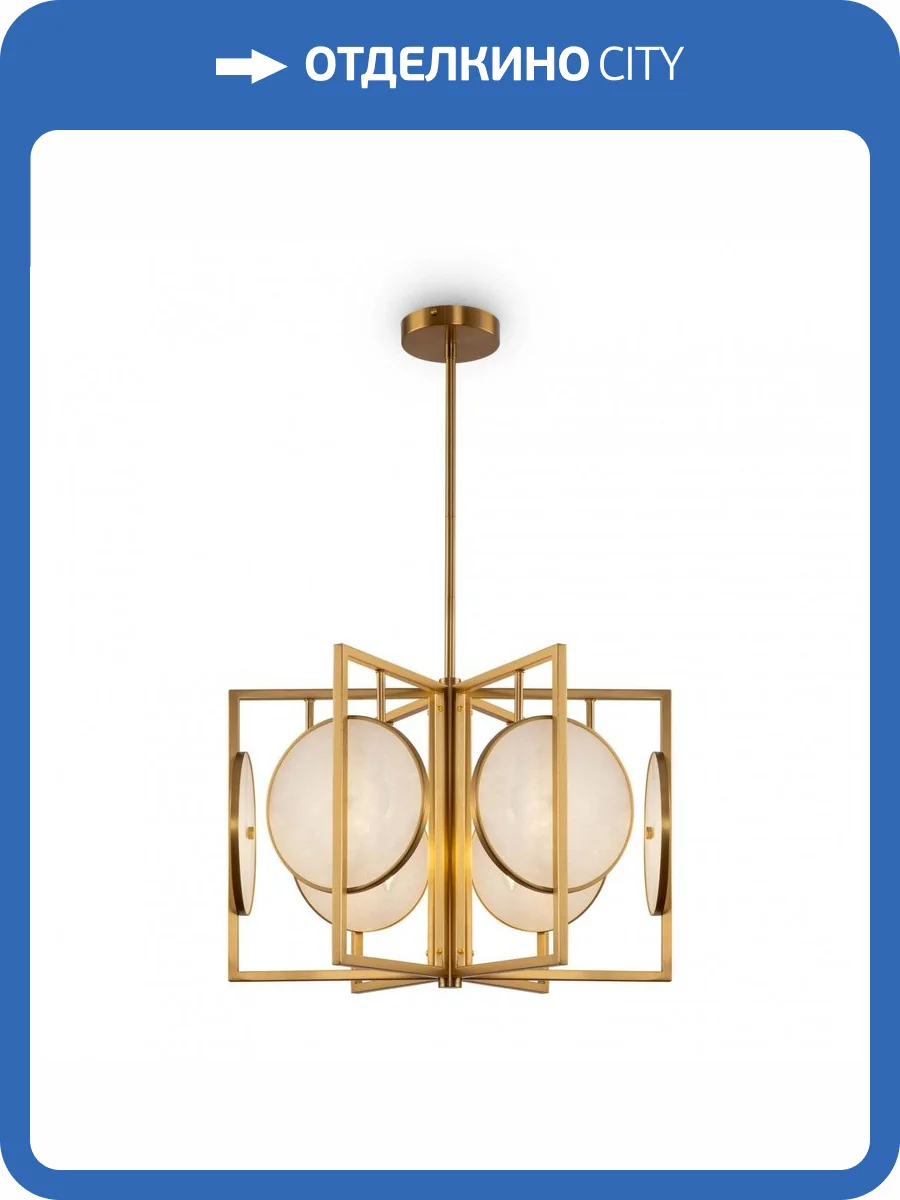 Подвесная люстра Maytoni Marmo MOD099PL-06G фото 3