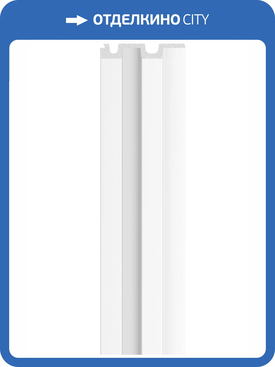 Панель стеновая Vox Linerio L-Line White 265x12.2x2.1 фото 6