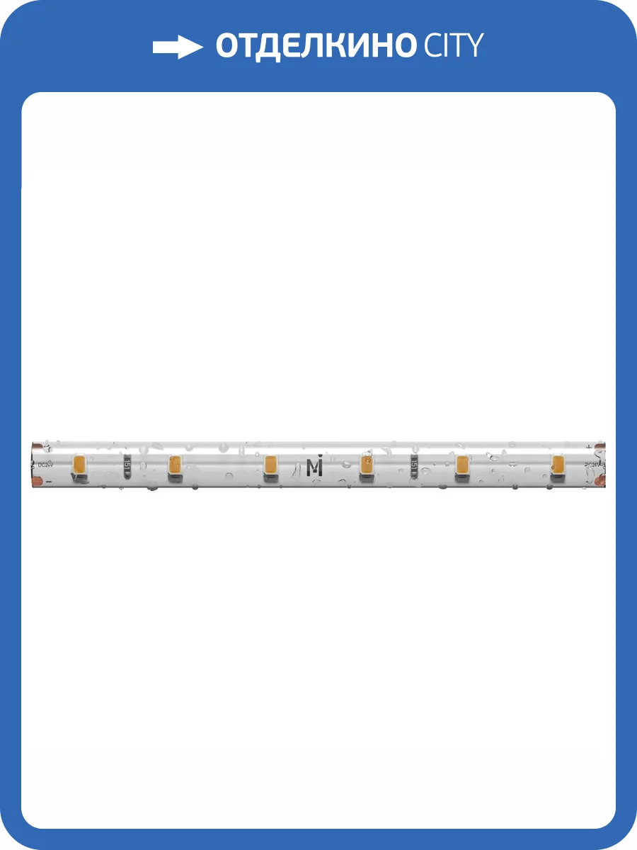 Светодиодная лента Led Strip 201028 фото 4