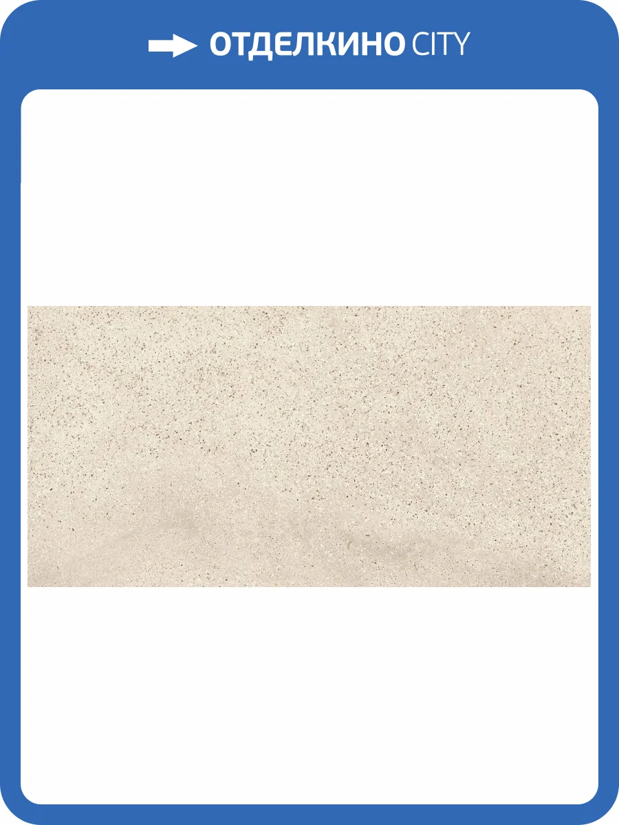 Керамогранит Alma Ceramica Fabio GFA3060FAB04R матовый карвинг 30x60 фото 15