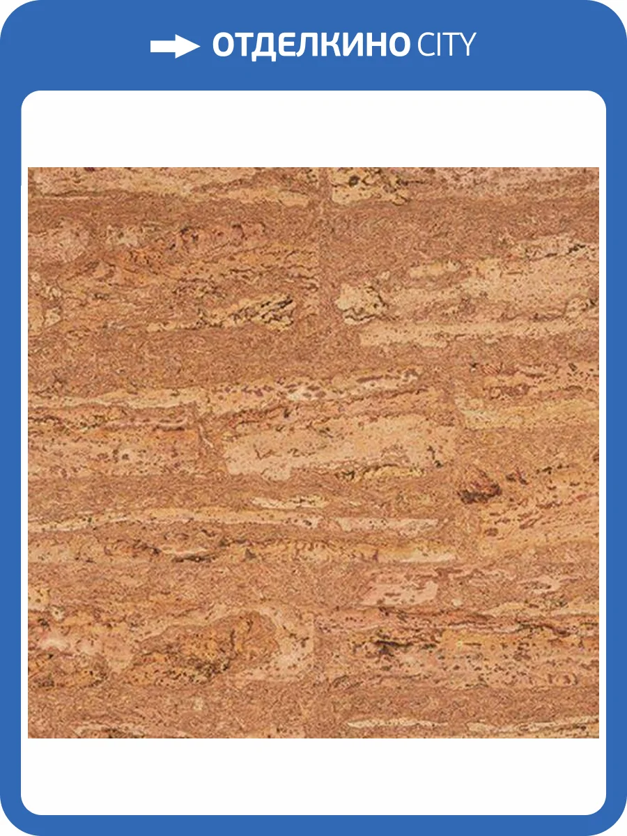 Пробковое покрытие Corkstyle Ecocork Comprido Клеевое 915x200x6 фото 3