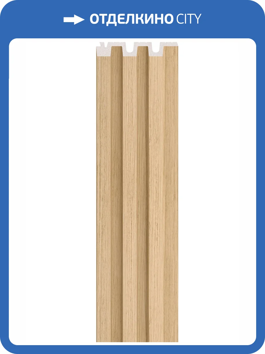 Панель стеновая Vox Linerio M Plus Line Light Oak 265x12.2x2.1 фото 5