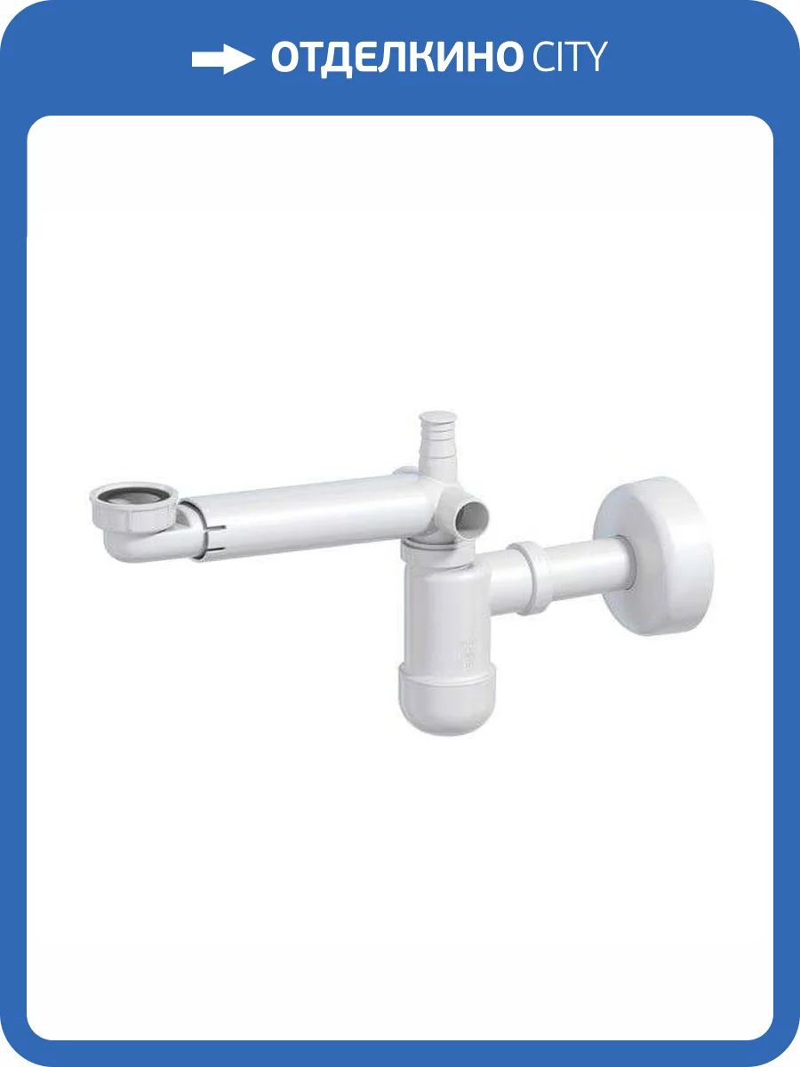 Сифон для раковины Ravak X01612 белый фото 3
