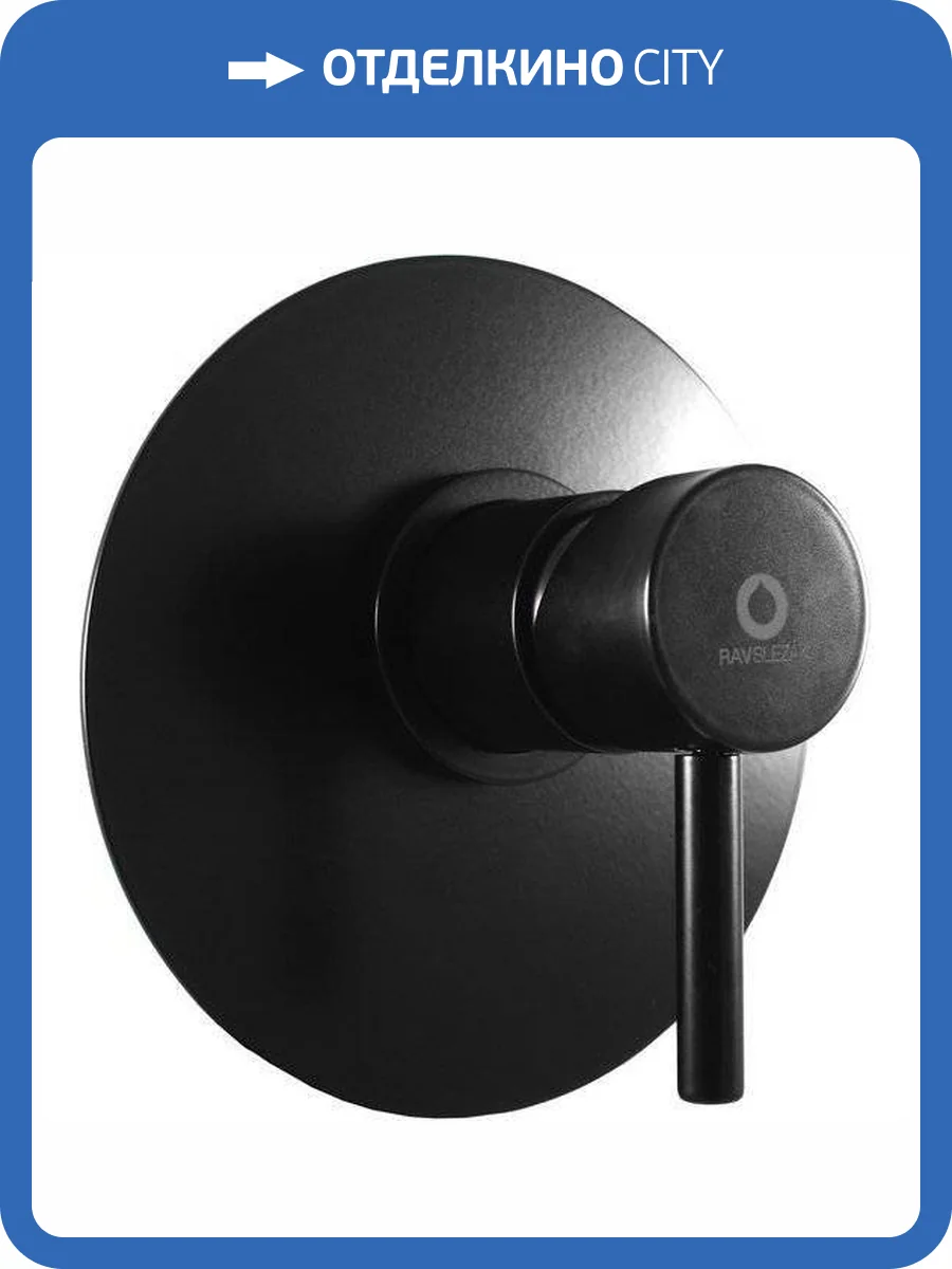 Смеситель для душа Rav Slezak Seina SE983LCMAT с внутренней частью фото 3