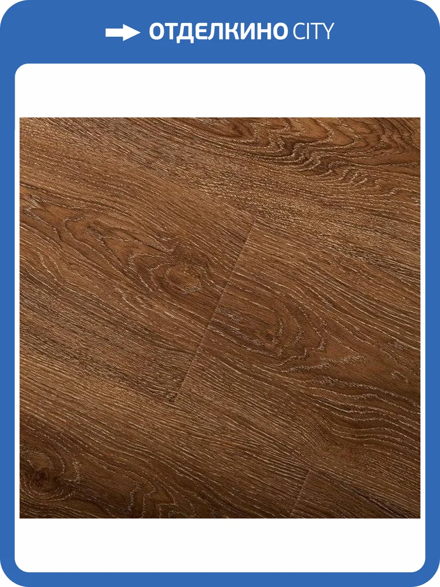 Ламинат Bau Master Nature-Maxi 8.3/33 4V 1506107 Дуб Фламандский 1215x300 фото 3