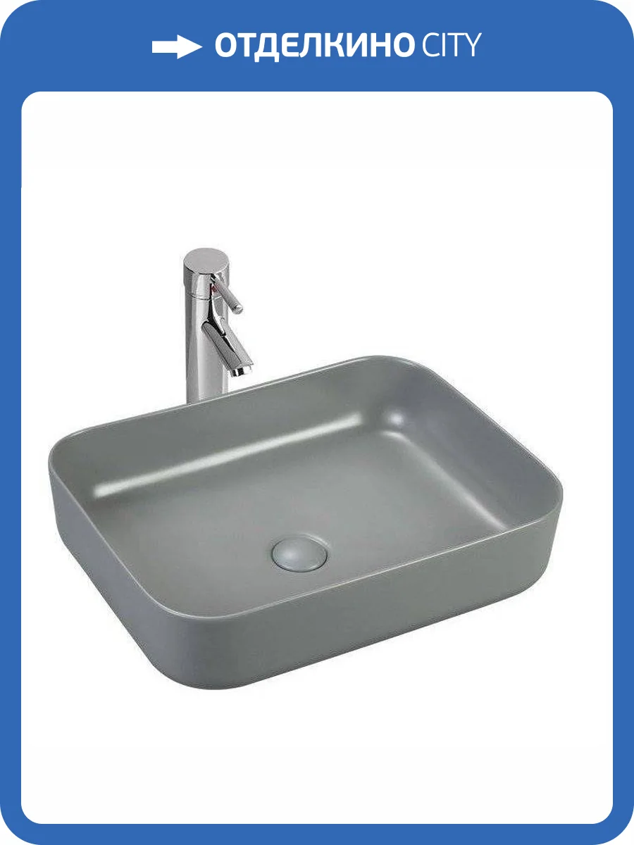 Раковина Sintesi SIN-LVB-APP-409GM накладная, 50 см, серая матовая фото 3